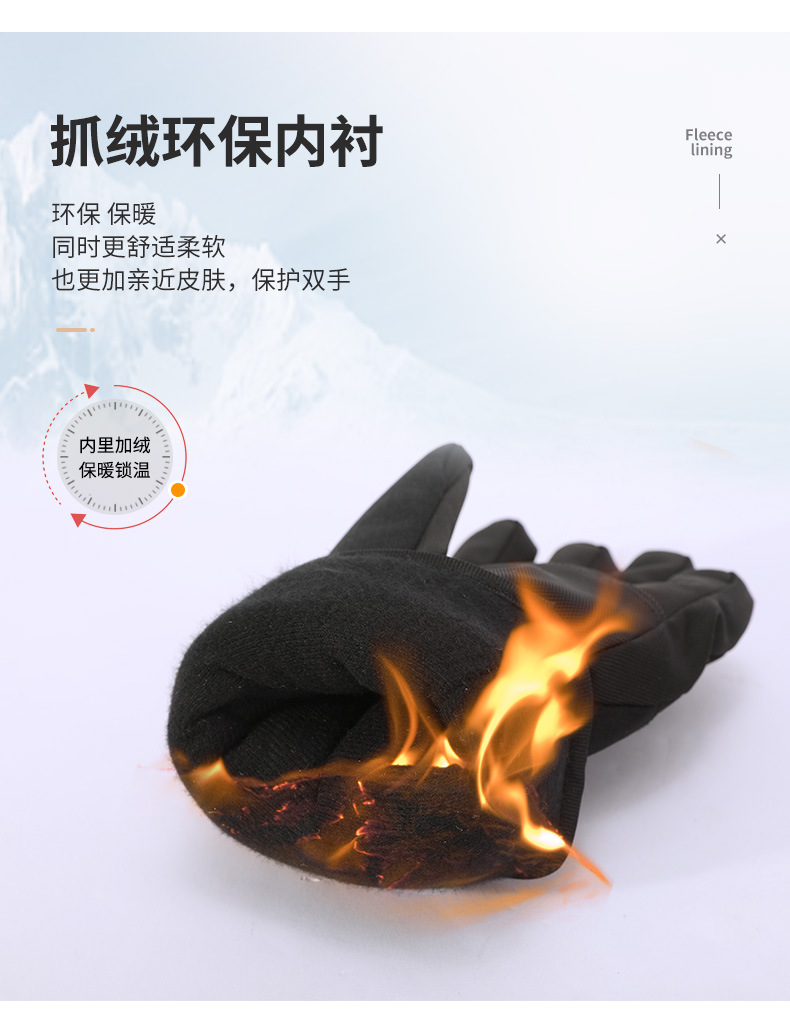 3M新雪丽保暖手套冬季户外保暖运动防滑防风骑行防水滑雪手套触屏详情10