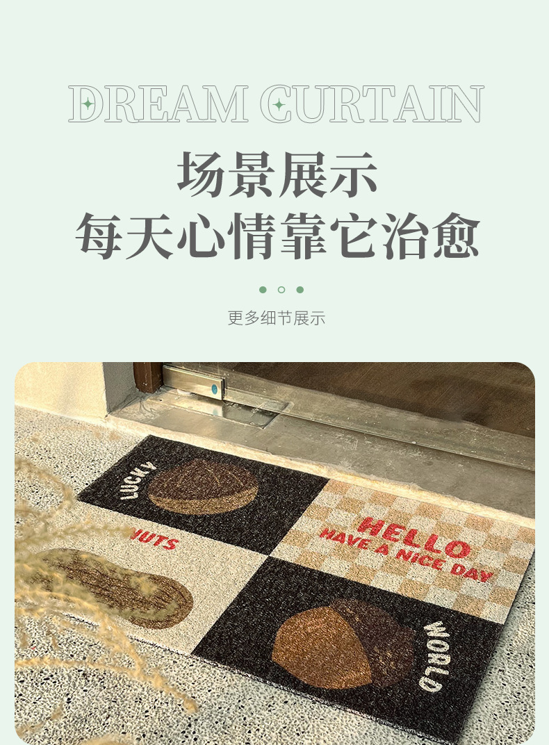 Nut platter silk ring floor mat for home entrance, cut-able PVC wear-resistant foot mat for scraping mud and soil, entrance floor mat pic 8