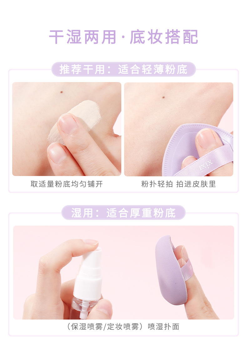 xixi Sweetheart Cotton Candy Powder Puff Beauty Egg Super Soft not easy to eat powder Dry and Wet dual-purpose heart cushion Powder puff tool pic 11