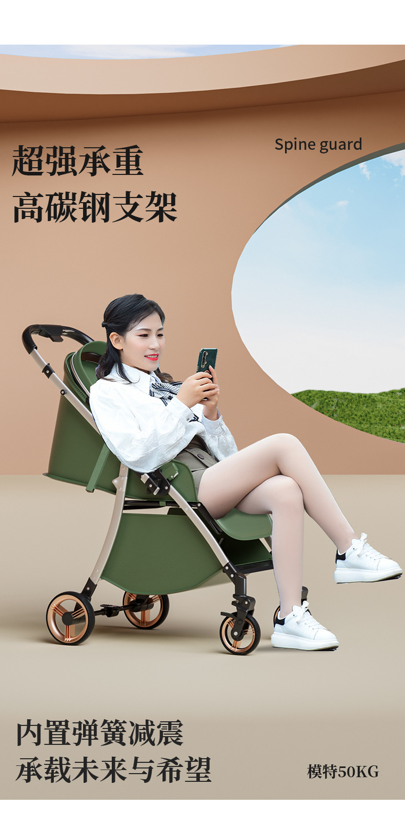 高景观双向婴儿推车可坐可躺可折叠超轻便携避震0-3岁宝宝儿童车详情20
