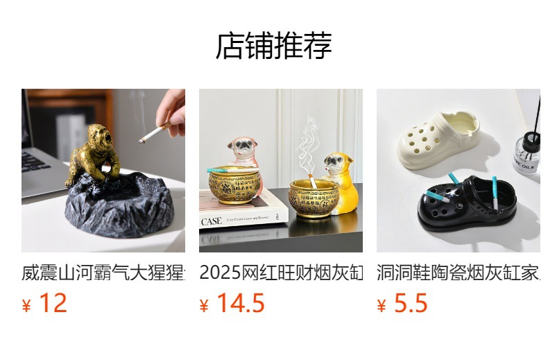 创意个性汉堡收纳盒烟灰缸防灰飞客厅桌面床头装饰摆件杂物收纳盒详情1
