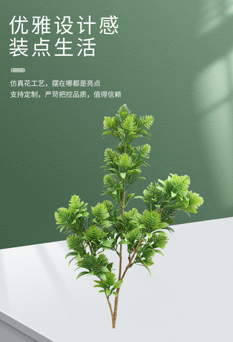 森系莫奈花园仿真花婚庆用花芦荟草蓬莱松尤加利绿叶批发办公文化园艺装饰详情3