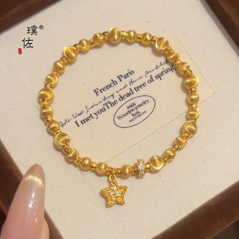 璞佐金店同款沙金锤纹五角星猫眼手链时尚轻奢百搭手饰七夕送女友详情4