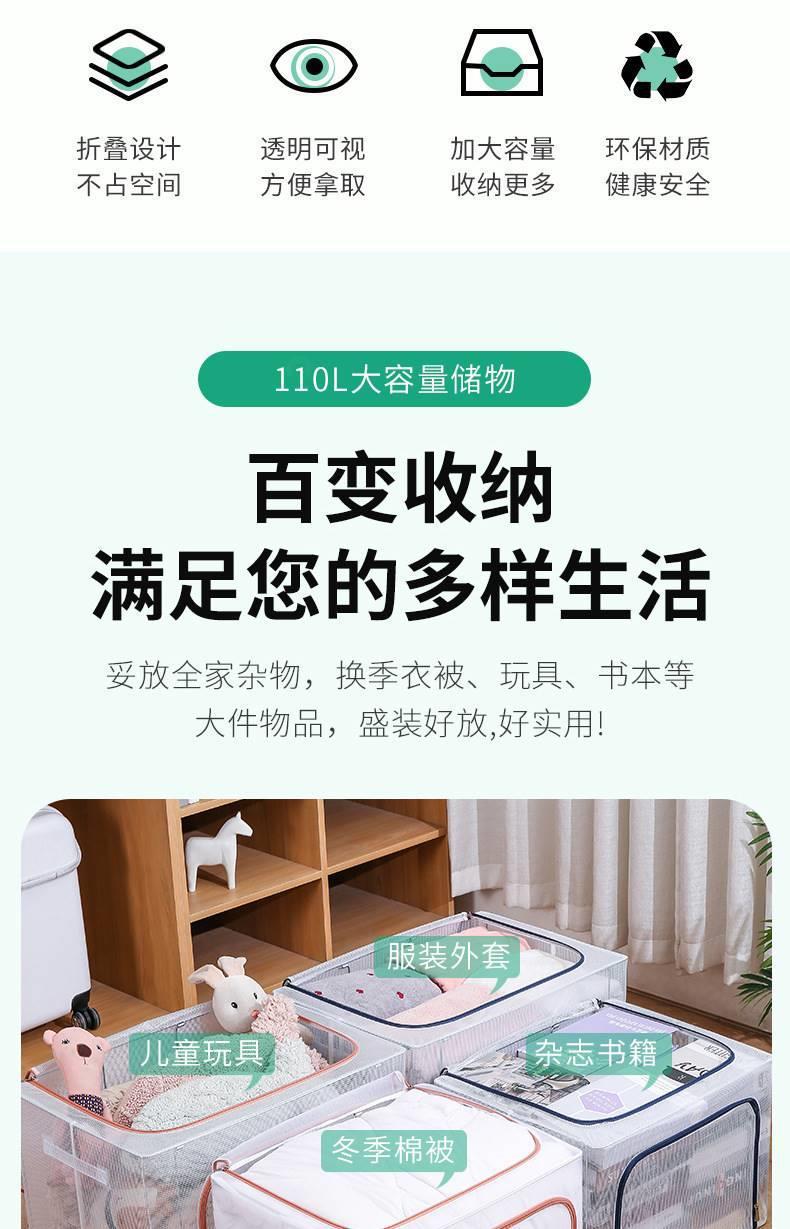 透明收纳箱衣物折叠收纳盒家居衣柜收纳神器被子换季防潮储物箱详情2