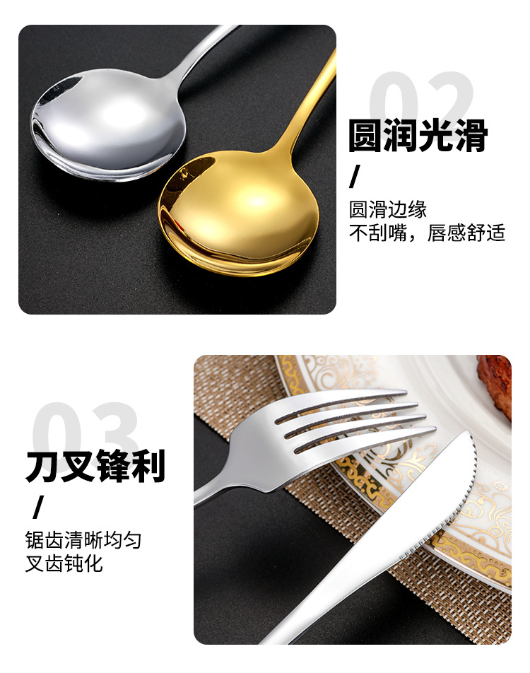 亚马逊跨境410不锈钢葡萄牙刀叉勺套装16/20/24件套主四件套装详情9