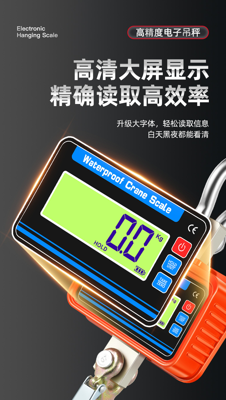 OCS-S6防水吊秤工业行车秤3T手提电子秤跨境高精度电子吊秤挂钩秤详情8