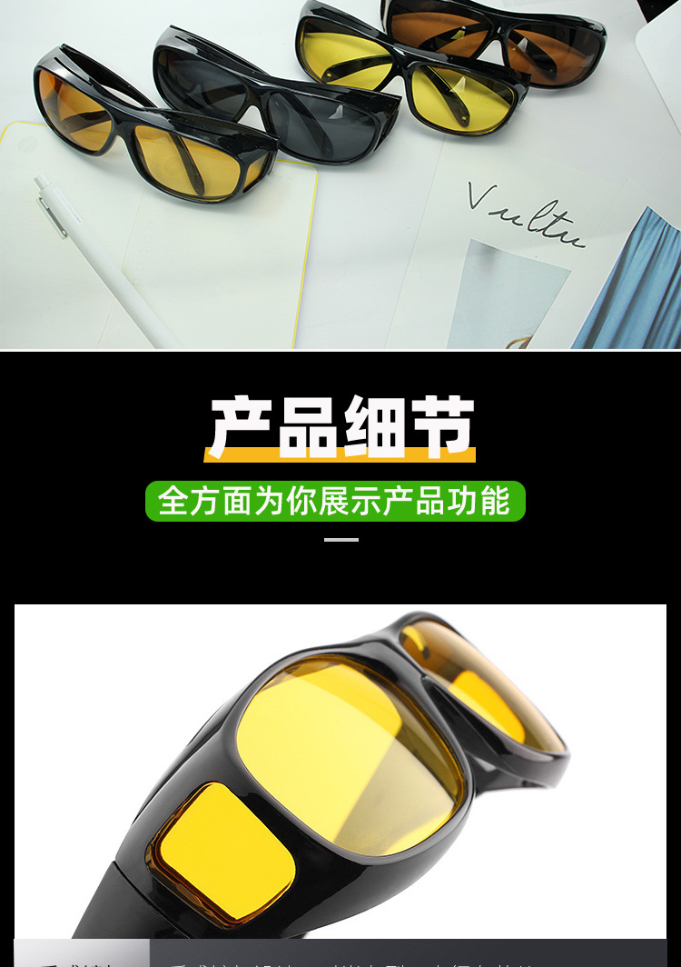 TV夜视镜男士户外骑行眼镜饰品近视套镜防风沙护目开车专用工厂直详情10
