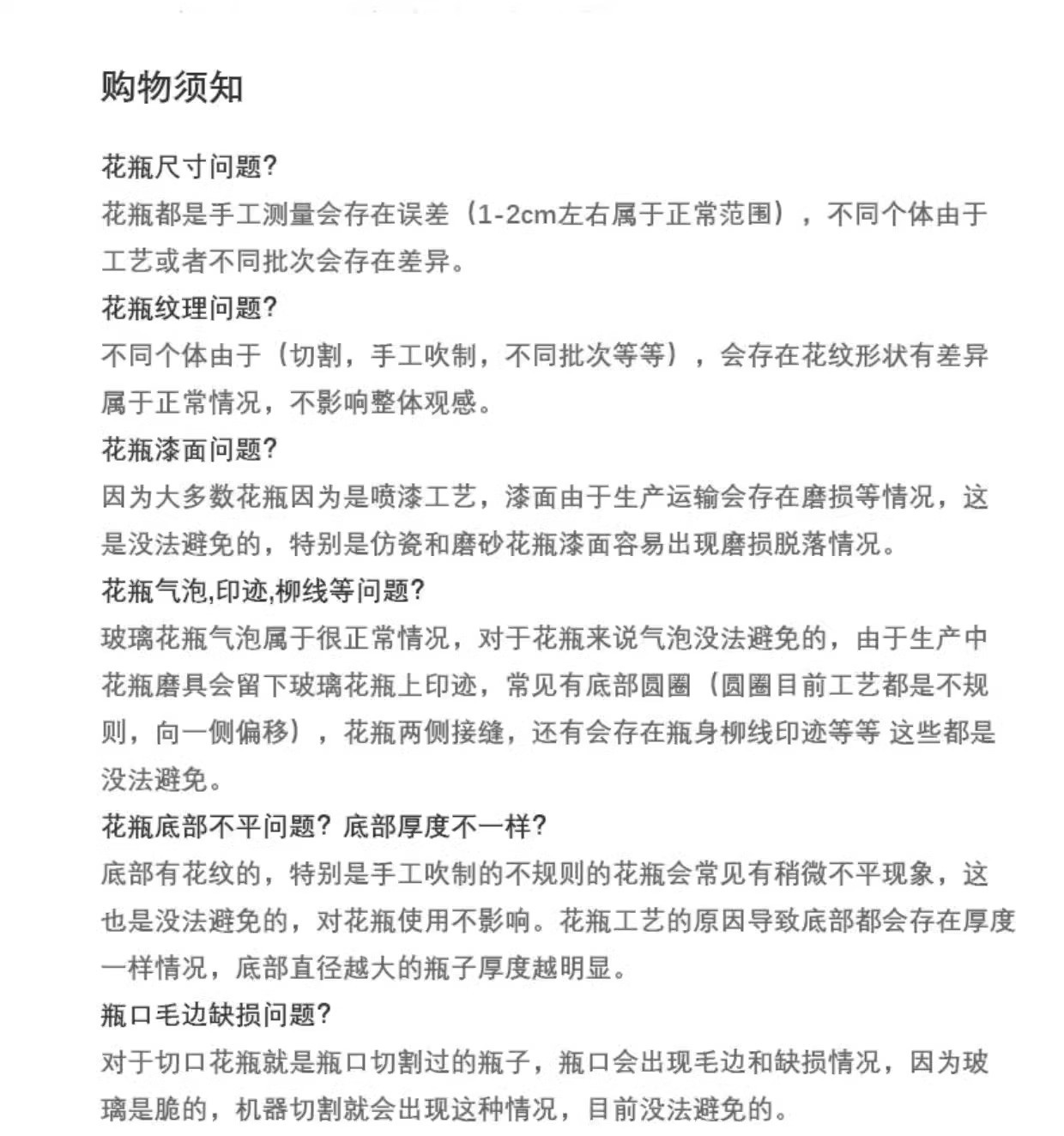 花瓶玻璃ins风网红高级感锥桶透明水培养简约鲜花客厅插干花摆件详情10