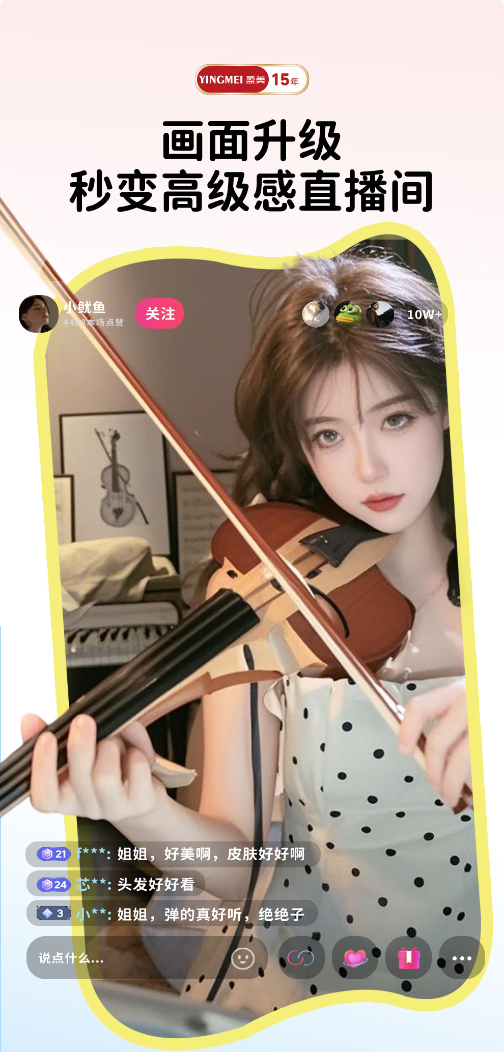 盈美直播射灯人像自拍拍摄发丝灯珠宝摄影补光灯拍照氛围聚光灯详情35