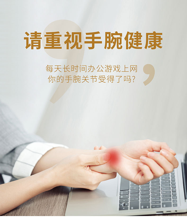 护腕鼠标垫硅胶手腕托垫渐变简约加厚防滑人体工学电脑鼠标垫批发详情3