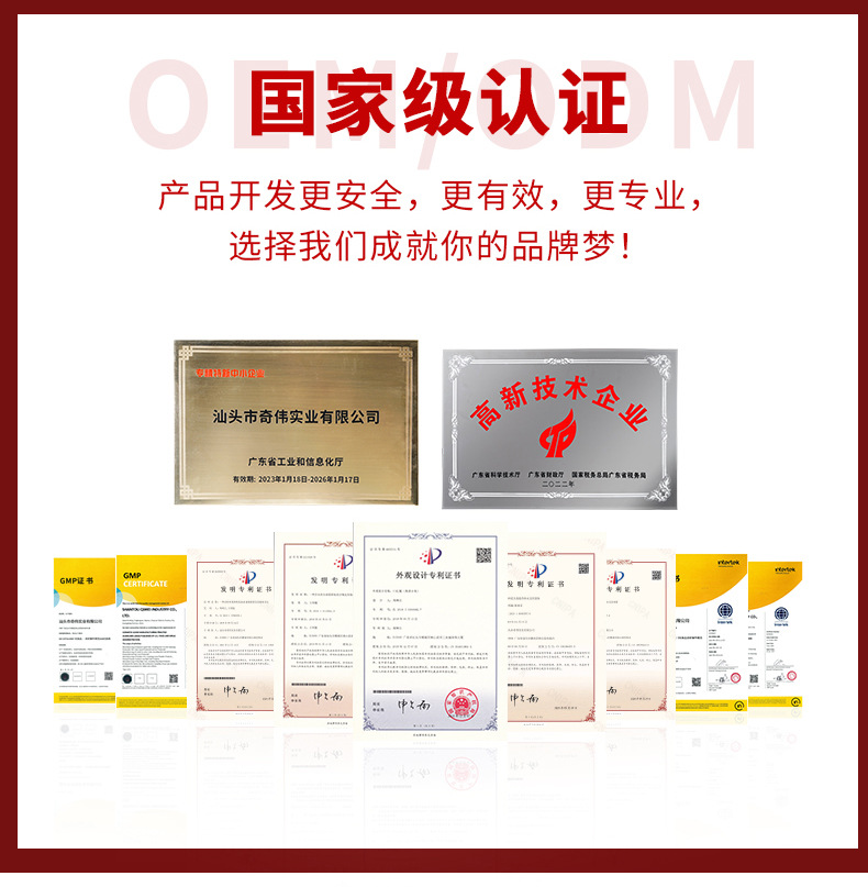 防水不晕染加长睫毛膏跨境化妆品美妆GIGIROSE外贸源头厂家批发详情18