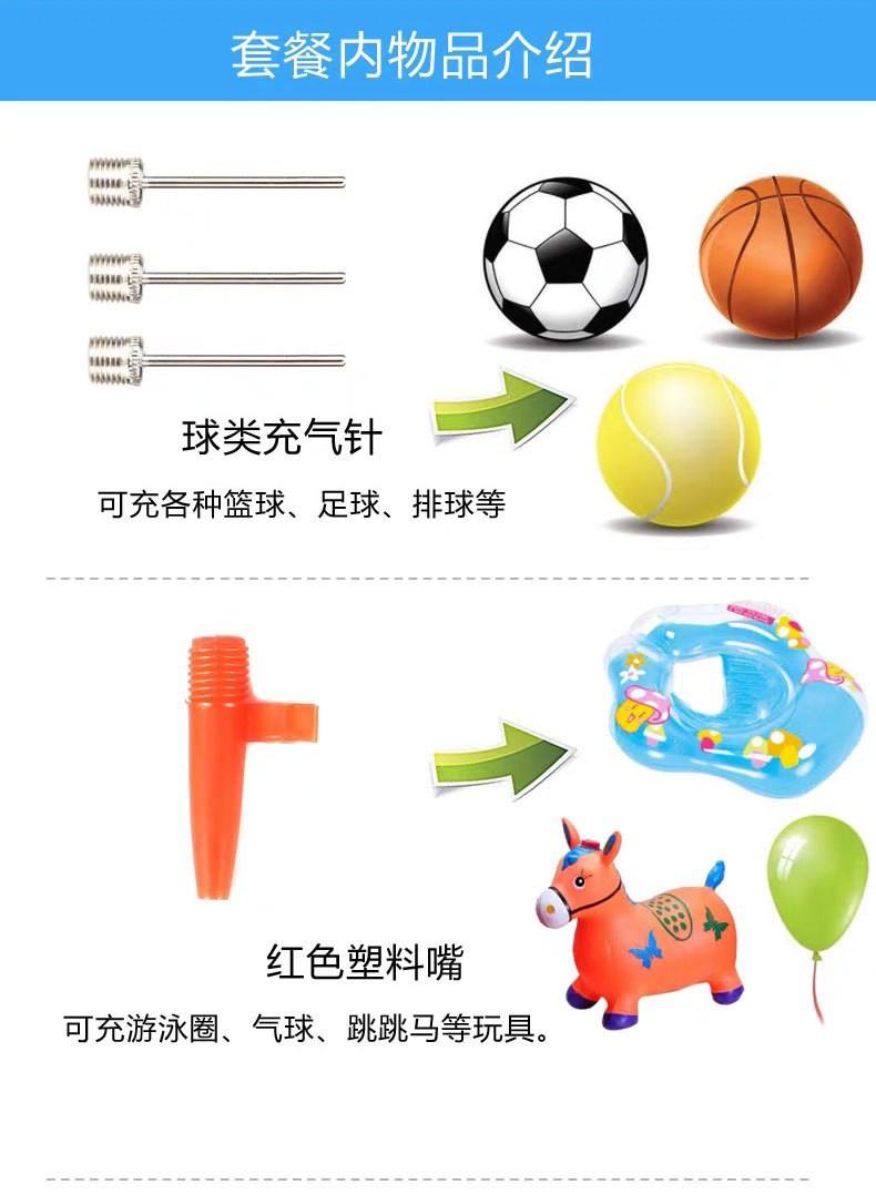 Five-piece set of air needle, air tube and air belt, basketball and football inflatable pump, adapter head, air needle, air nozzle and paper card pic 4