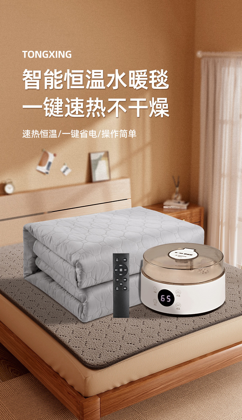 静音水暖毯床垫电热水循环单双人电褥子恒温毛绒摇粒绒电热毯子详情1