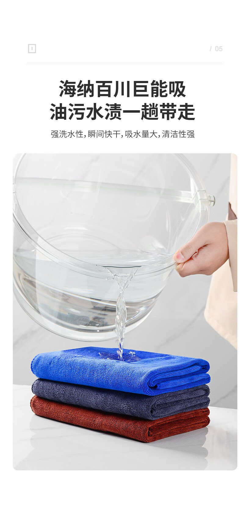 家政保洁专用毛巾吸水加厚不掉毛汽车擦车巾清洁抹布洗车毛巾批发详情9