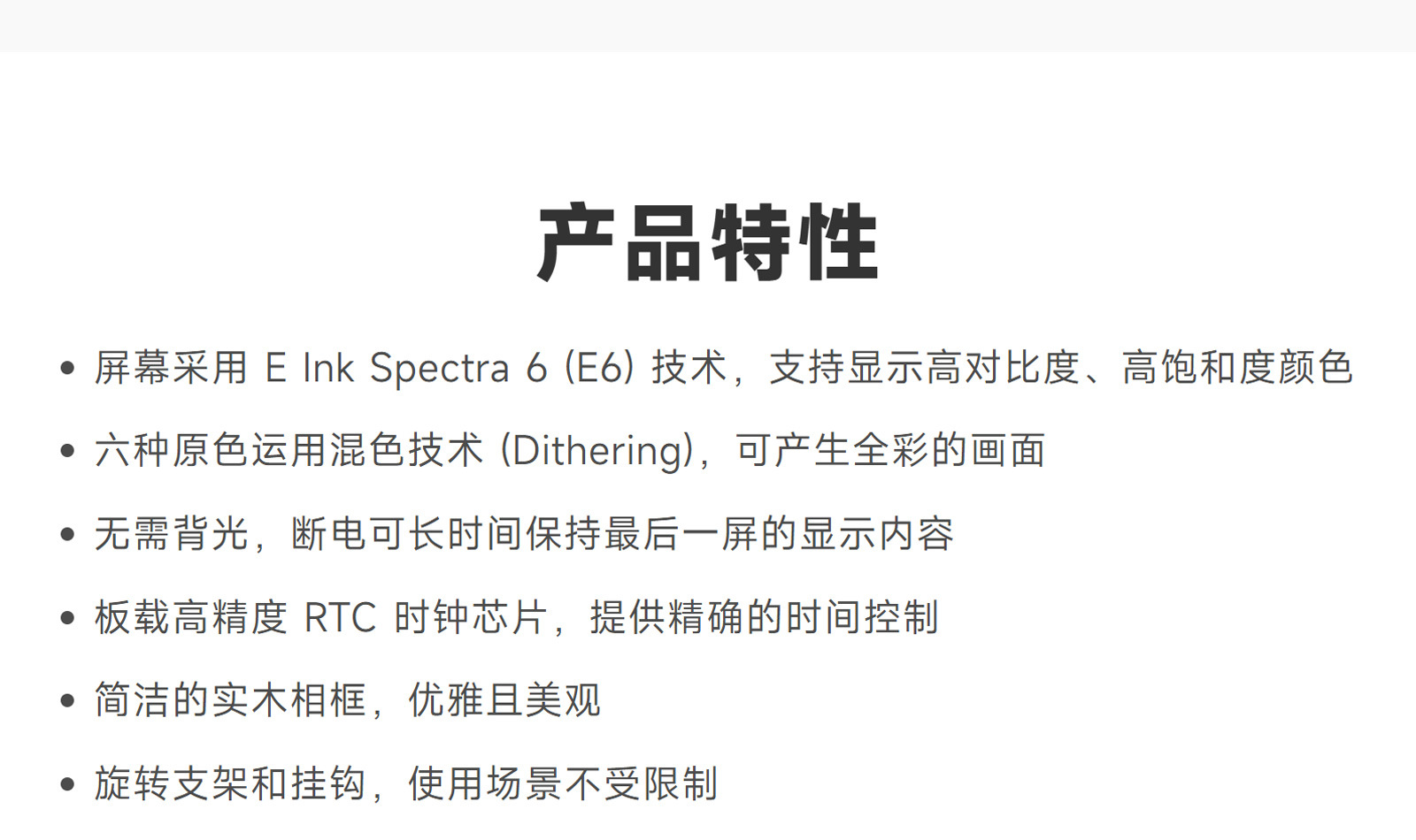 新款跨境Frameo10.1英寸IPS触摸屏LED彩灯WIFI数码相框电子相册外贸详情5