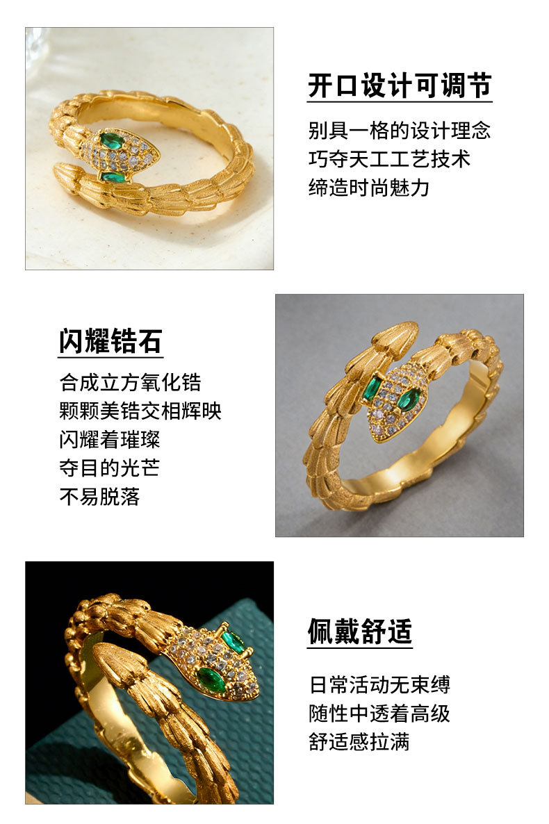 A niche high-end gold brushed snake opening ring, copper alloy, real gold electroplated with zircon, adjustable ring pic 15