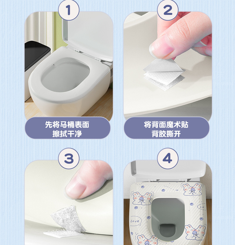 家用EVA马桶垫夏季防水卡通四季通用大号可水洗粘贴式马桶坐垫详情9