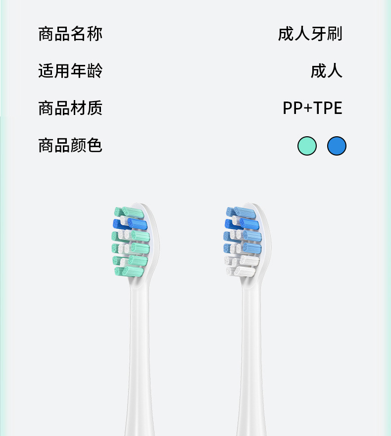 飞利浦电动牙刷头HX6303 HX3120 HX9003 R710通用3 6 9 系R系口腔清洁护理牙刷配件详情17