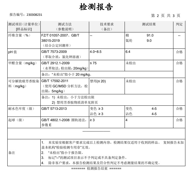 白色纯棉小背心西装内搭打底无袖吊带女士春夏秋外穿辣妹大码上衣详情3