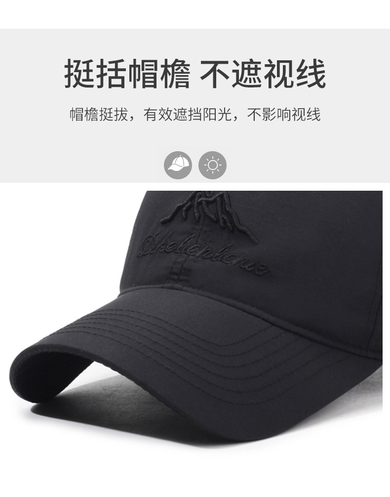 New mountain-style embroidered baseball cap for women, versatile for outdoor casual wear in spring and summer, a small sun-protective baseball cap for men pic 2