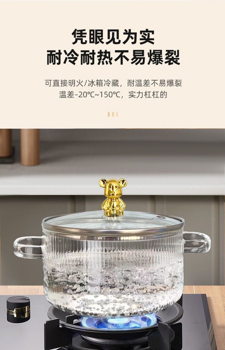 耐热高硼硅玻璃碗炖锅有盖泡面锅双耳碗家用炖汤煲克明火加热汤锅详情7