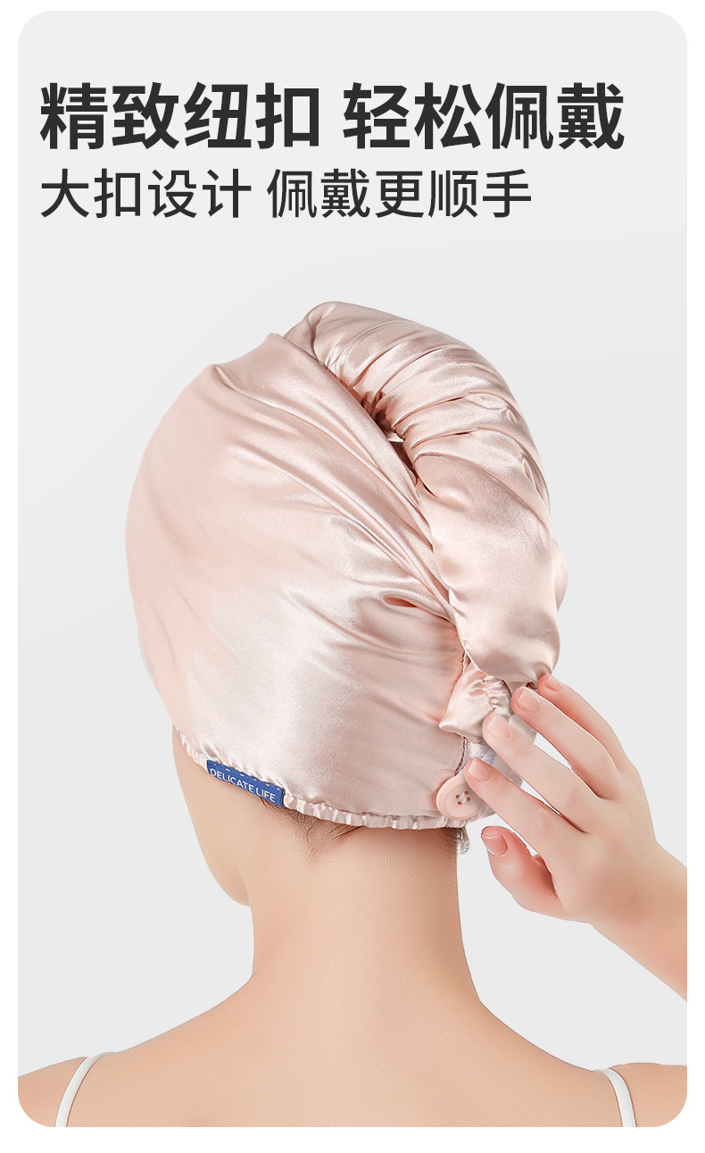 严选干发帽女加厚强吸水缎面干发帽抗菌护发干发巾包头巾速干浴帽详情6
