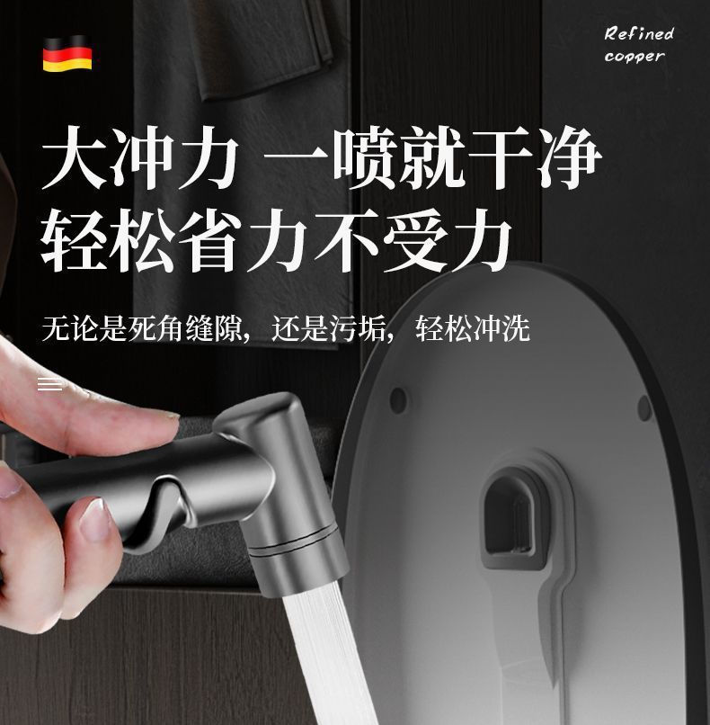 马桶喷枪枪灰色妇洗器增压喷头黄铜体卫生间厕所家用高压角阀水龙详情14