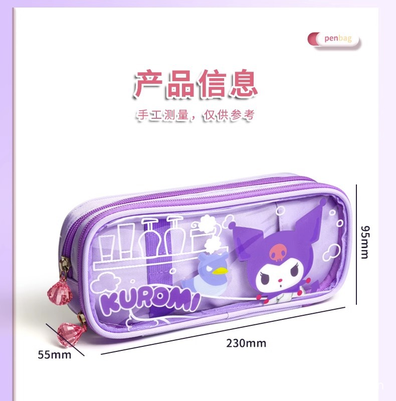 三丽鸥库洛米笔袋女生玉桂狗双层文具盒高颜值多功能笔袋可爱女孩详情13