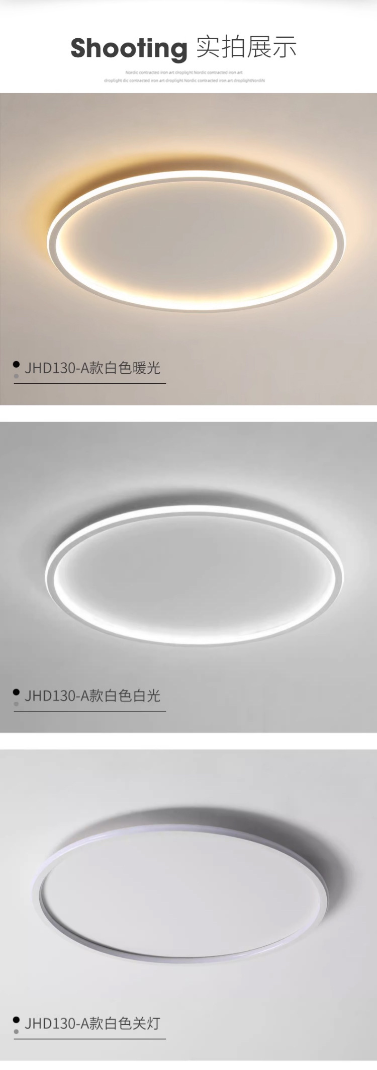 新款纤薄LED吸顶灯 创意超亮现代简约卧室灯圆形儿童房书房照明灯详情15