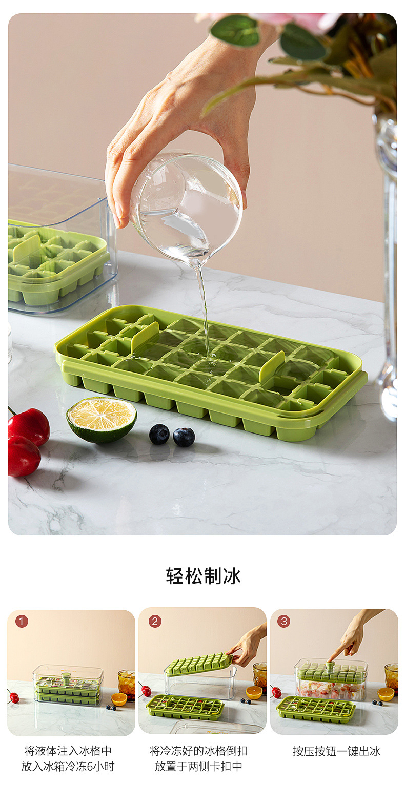 易脱落冰块模具按压式冰格储冰盒自制冻冰块家用冰箱制冰盒带盖详情7