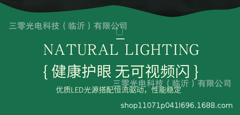 亚明led球泡灯e27螺口灯泡家用室内节能照明灯高富帅高亮球泡批发详情6