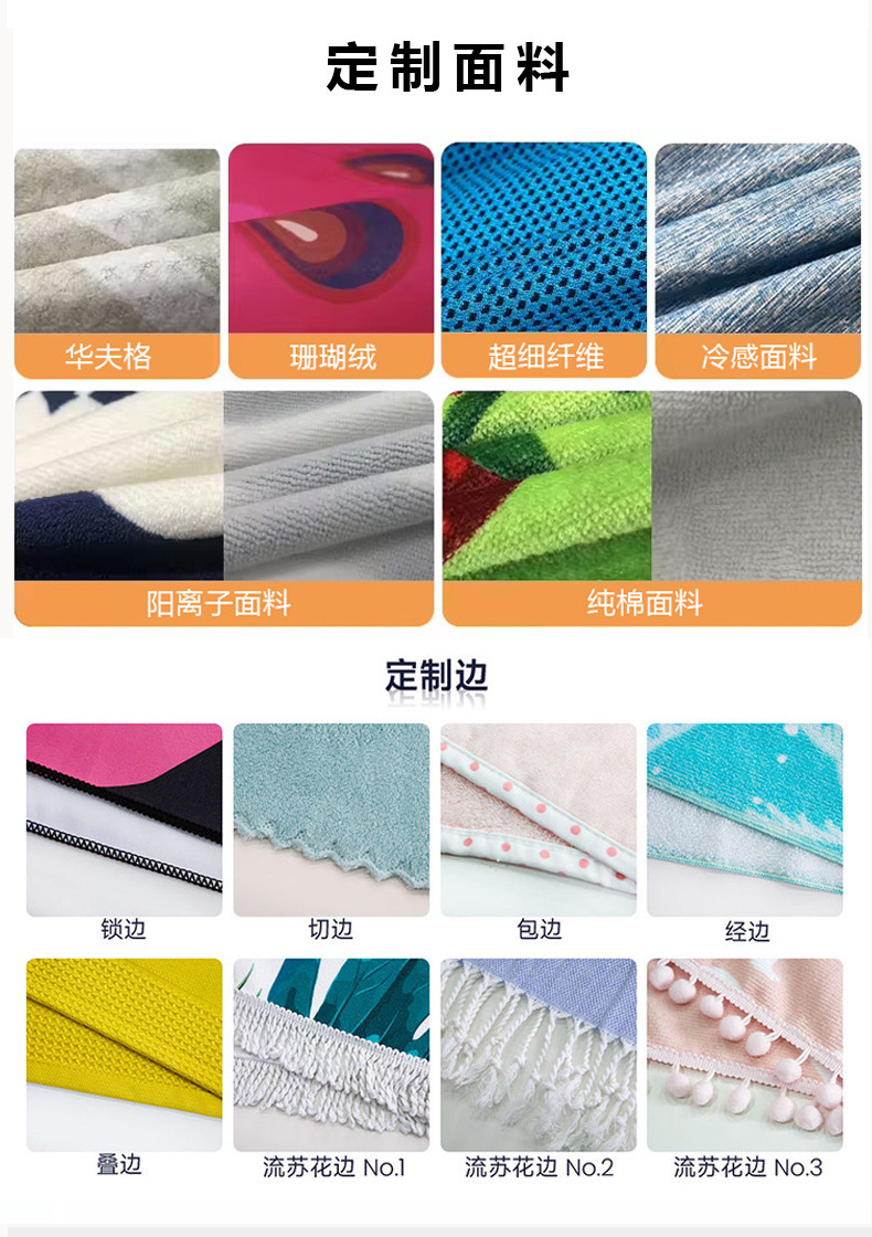 跨境JIT定制沙滩巾吸水速干不掉毛运动巾海边度假游泳浴巾沙滩巾详情25