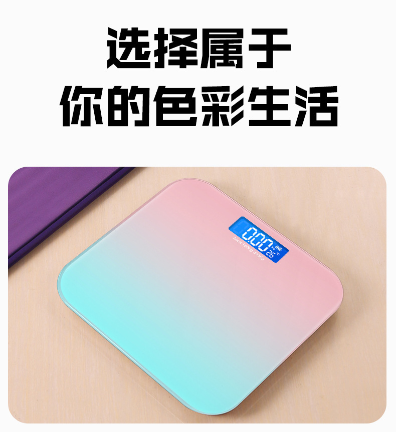 严选LED人体秤隐屏体重秤批发电子秤人体称体重秤健康秤渐变可选详情9