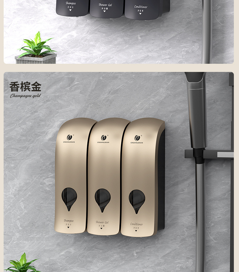 美臣家居白色壁挂手动皂液器三联装酒店洗发沐浴瓶洗衣粉五金配件收纳盒套装详情26