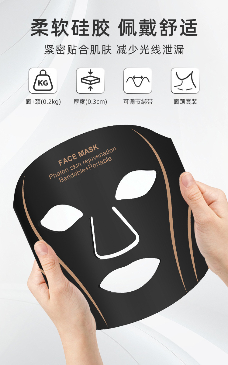 Photon silicone mask device, large row light color 7-color spectrometer, facial rejuvenation device, red led beauty mask pic 8