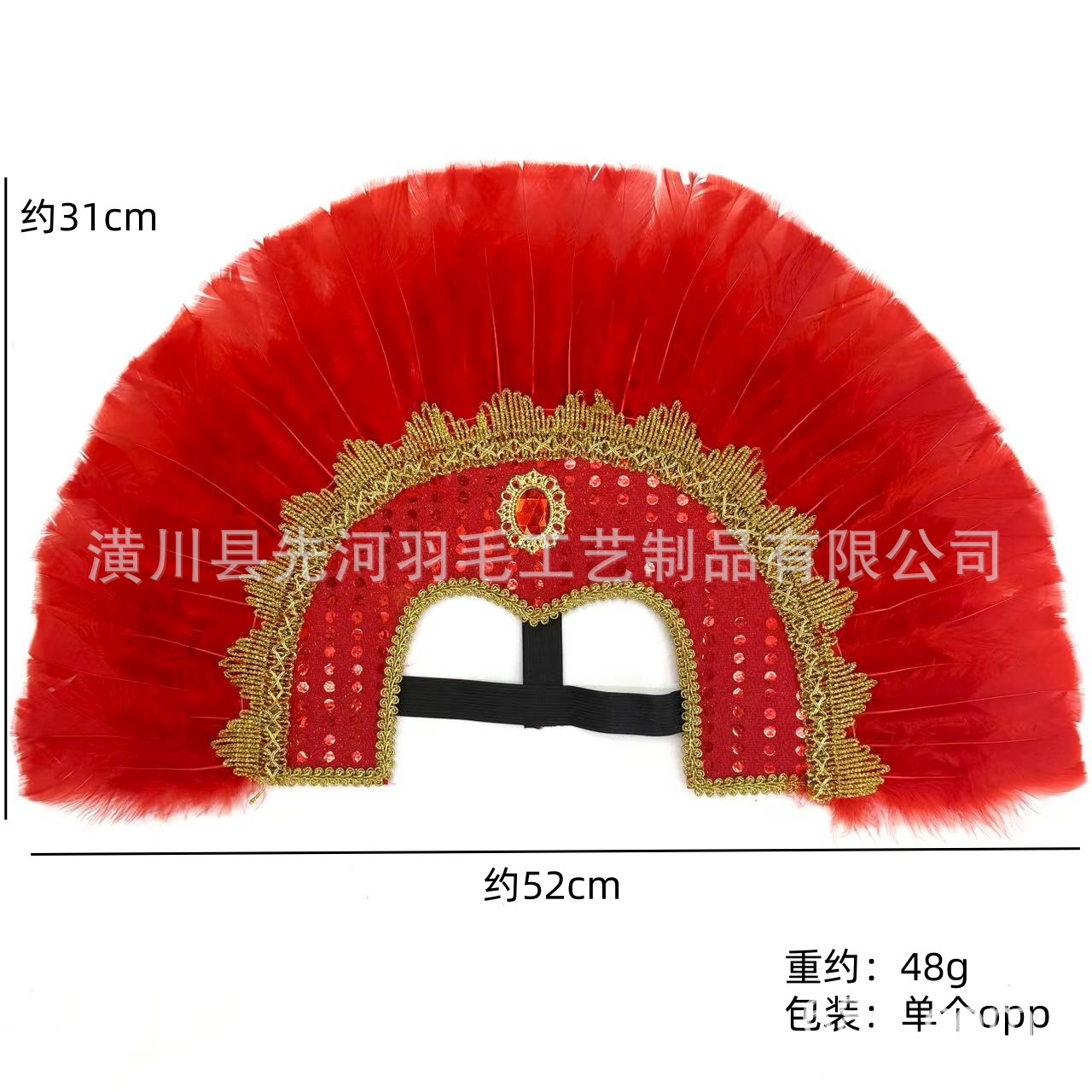 欧美跨境爆款羽毛头饰巴西印第安大头带节日服装配饰舞台表演道具详情1