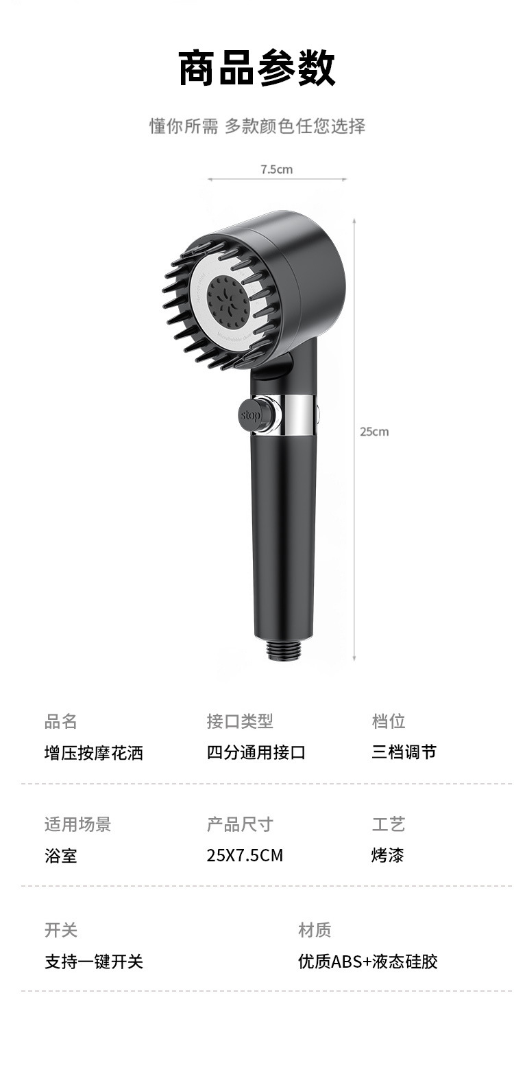 跨境雪花戴喷过滤净化水增压花洒喷头强劲按摩淋浴头家用手持花洒详情15