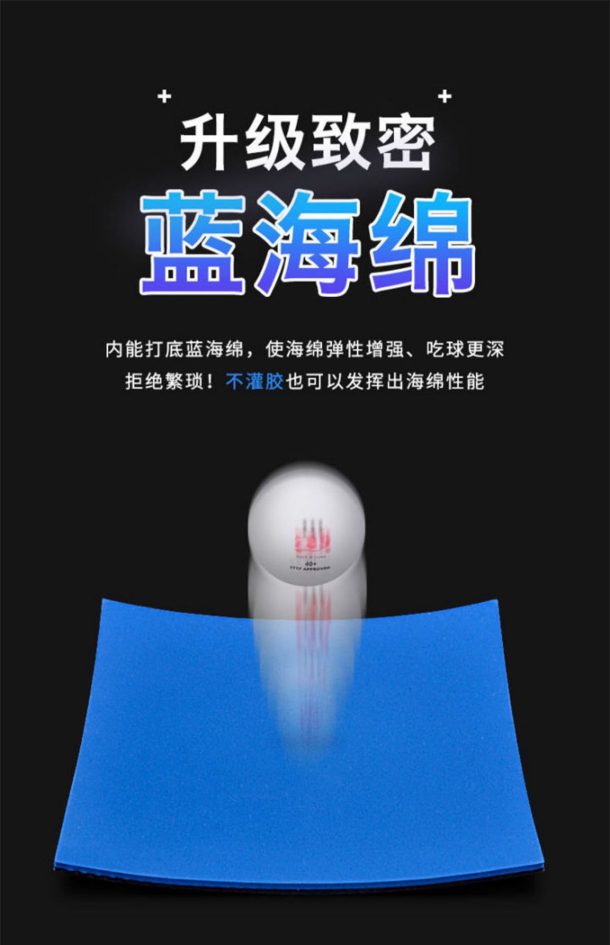 The Meishilong popular table tennis racket rubber blue sponge reverse rubber sleeve rubber fast attack arc circle can be used to sleeve the table tennis rubber pic 3