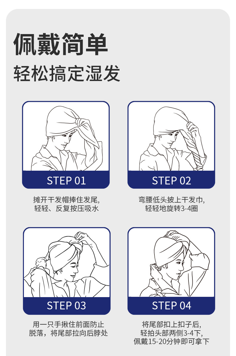 严选干发帽女加厚强吸水缎面干发帽抗菌护发干发巾包头巾速干浴帽详情17
