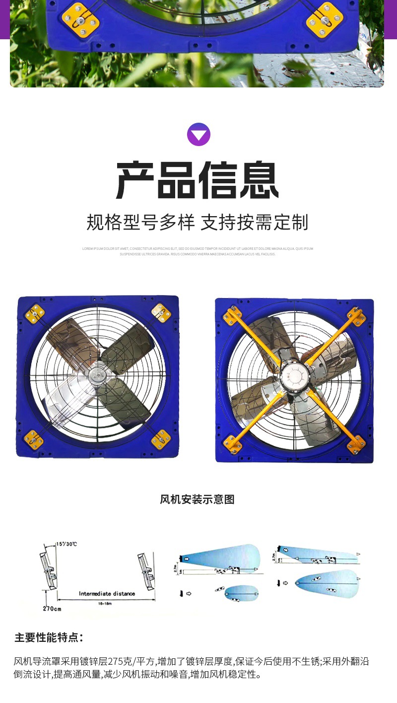 牛舍负压风机牧场养殖奶牛大棚大风量悬挂式工业风机抽风换气扇详情2