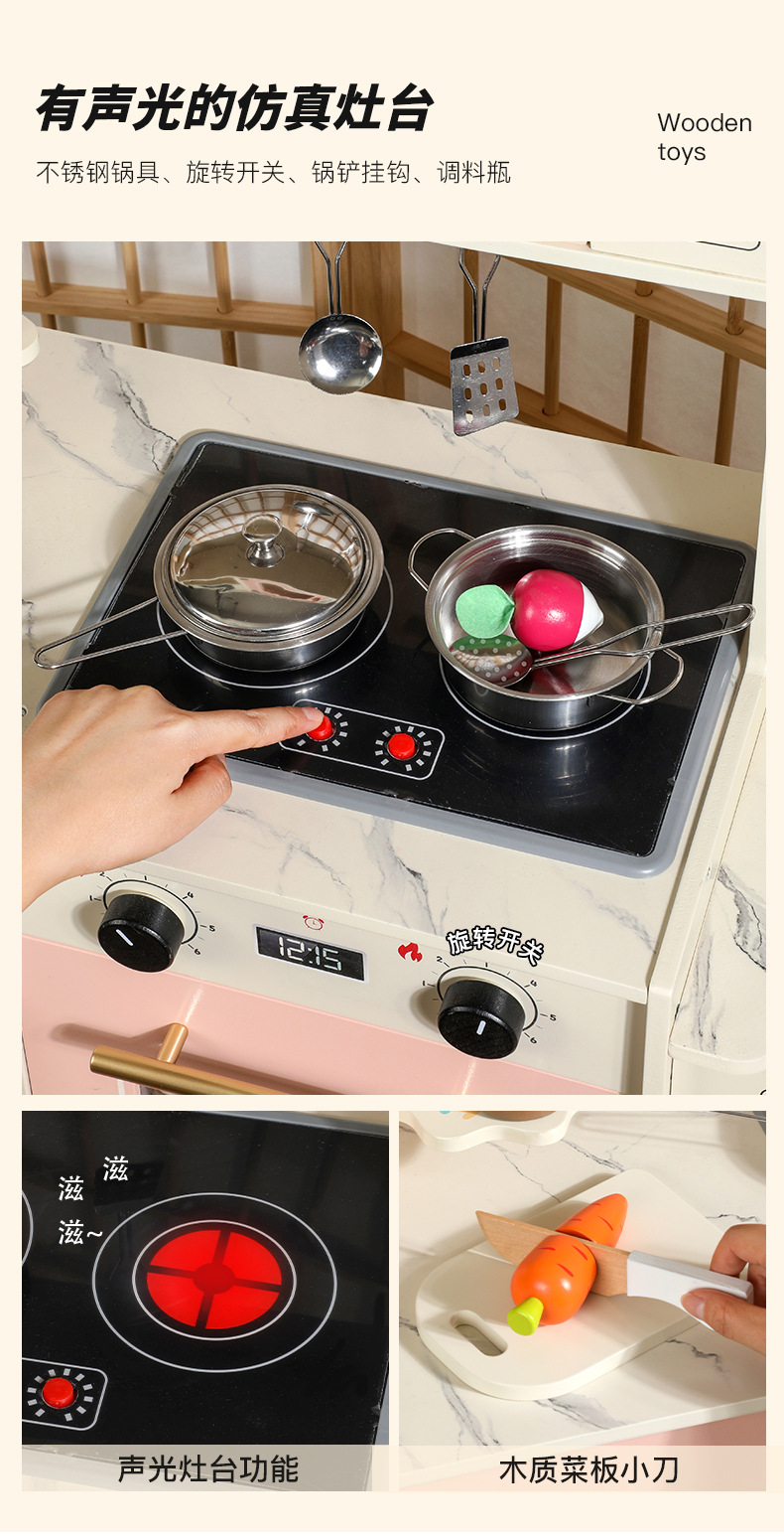 木制过家家咖啡机冰箱厨房套装儿童益智亲子互动做饭宝宝洗衣机详情3