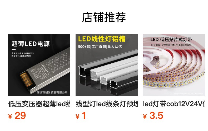 线型灯铝材线条灯预埋双眼皮花边led线性灯槽暗装天花吊顶线形灯详情1