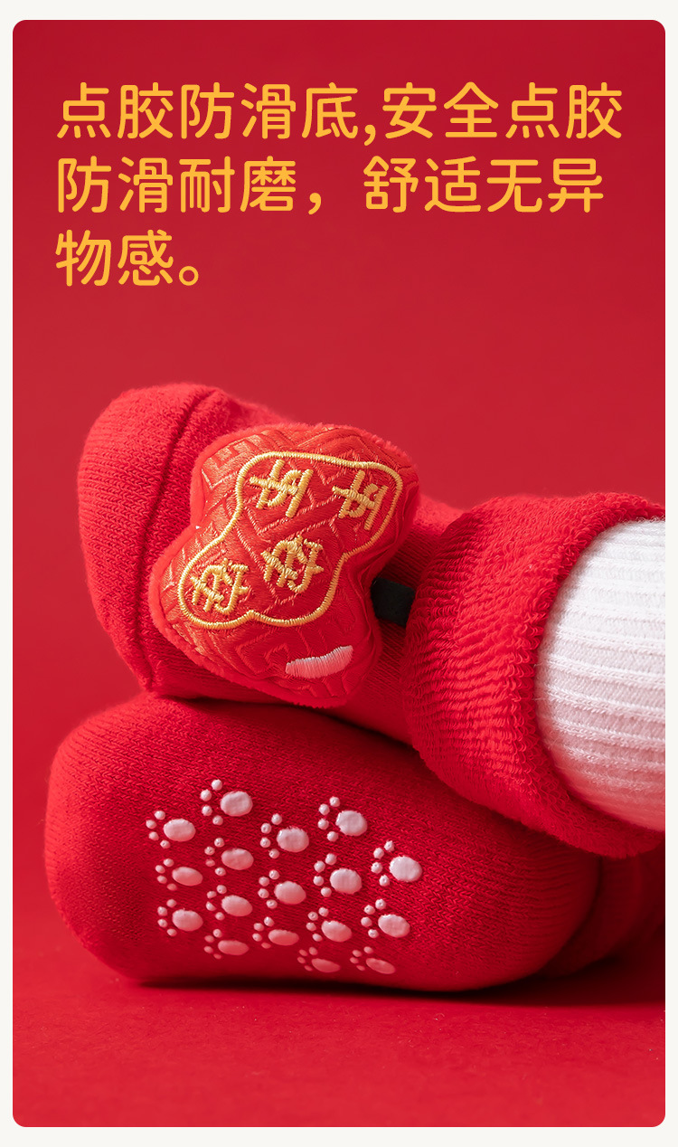 2025新款婴儿袜子秋冬毛圈地板袜加厚新生婴幼儿学步宝宝公仔袜子详情6