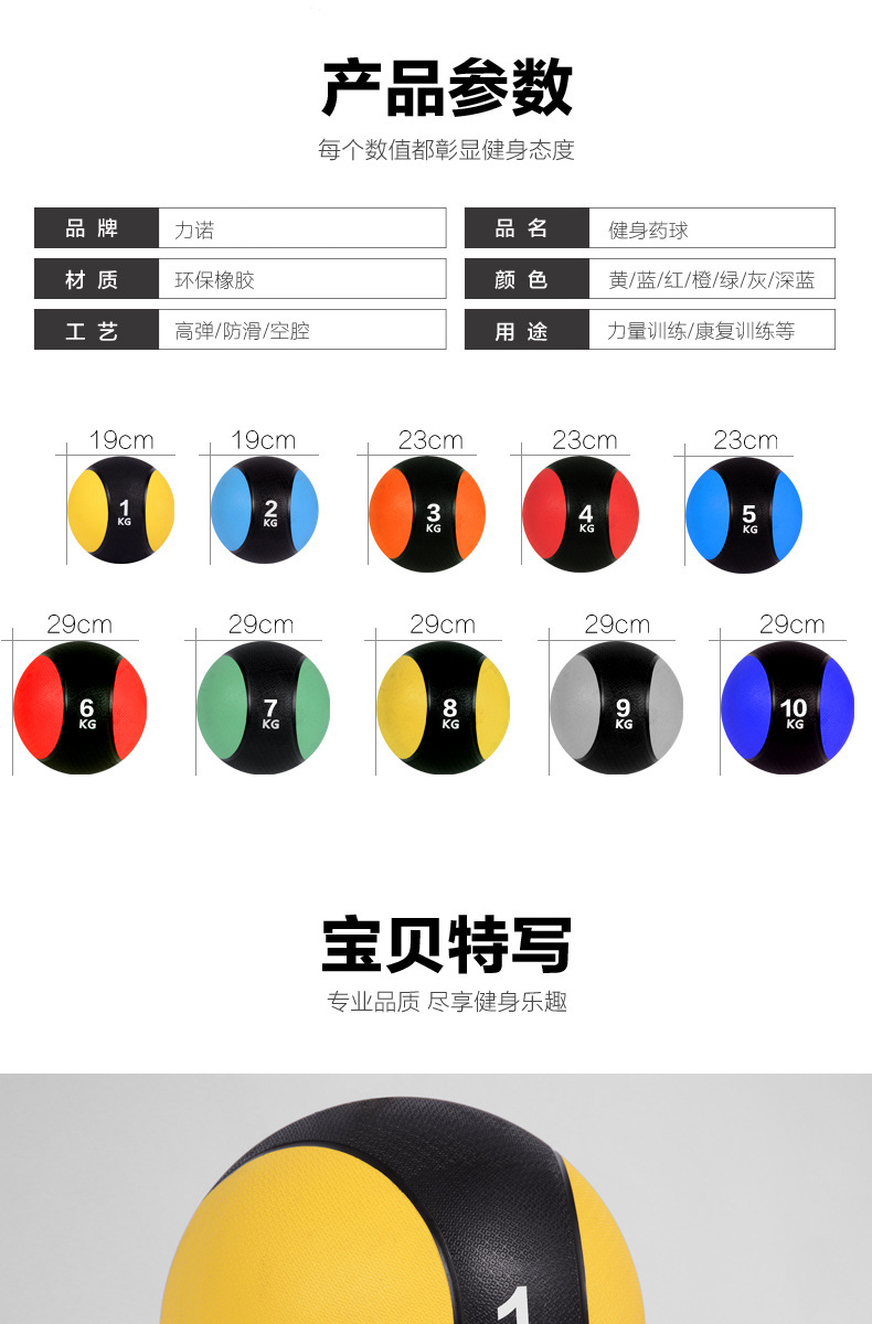 Medicine balls, gravity balls, waist and abdominal exercise balance balls, rehabilitation training exercise solid balls, rubber elastic balls, fitness medicine balls pic 10