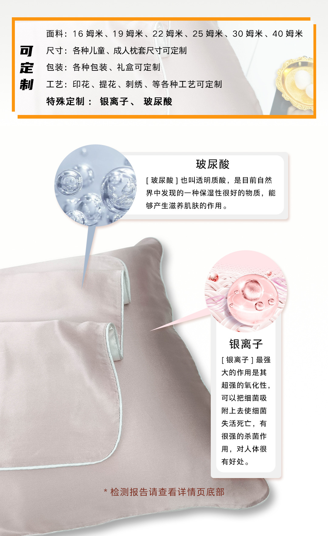 16姆米单面信封枕套详情页_02.jpg