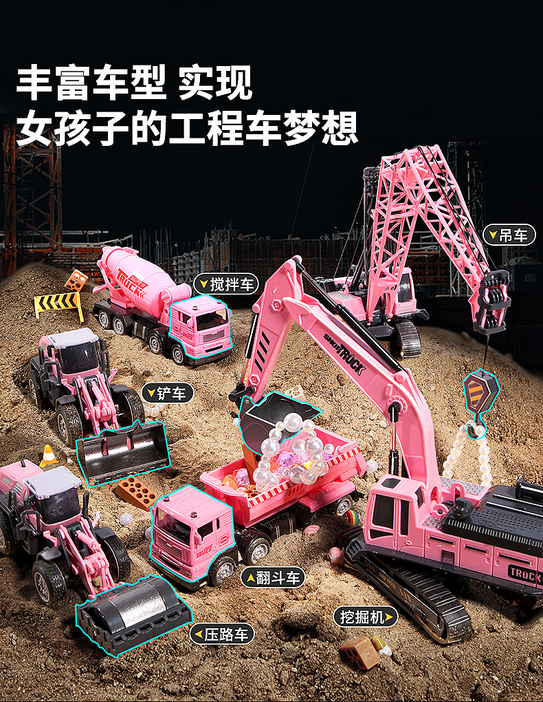 贝杰斯挖掘机合金工程车套装模型男儿童玩具车推土机送礼生日礼物详情19