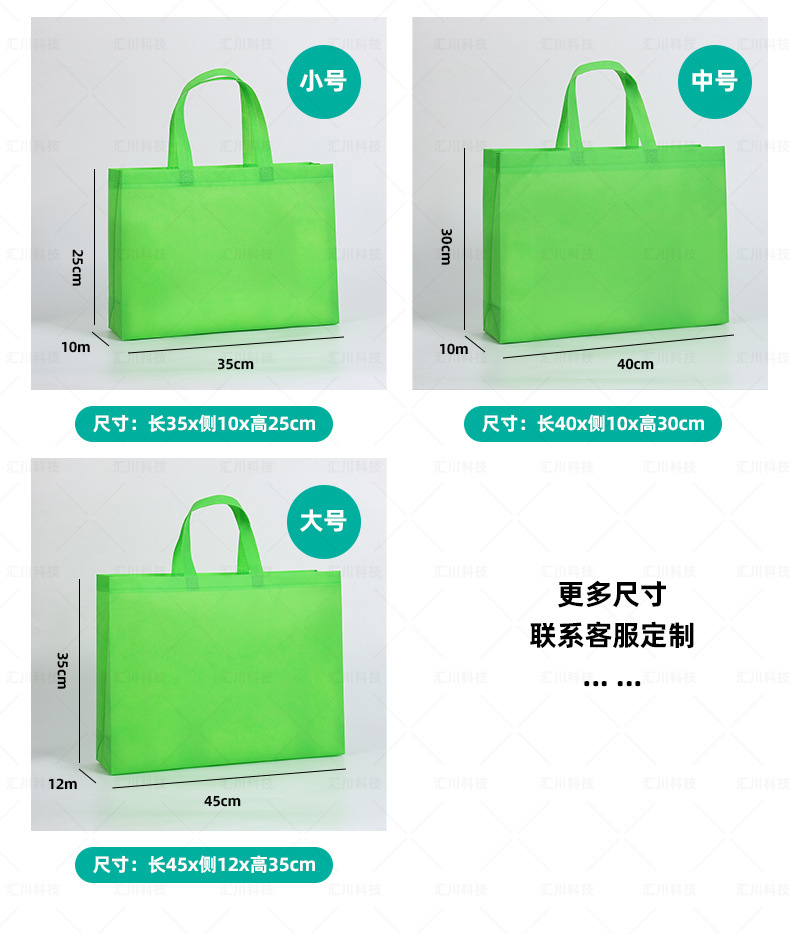 Custom-made and wholesale non-woven fabric bags in stock, eco-friendly bags with thickened film coating, advertising shopping handbags, and takeout bags pic 14