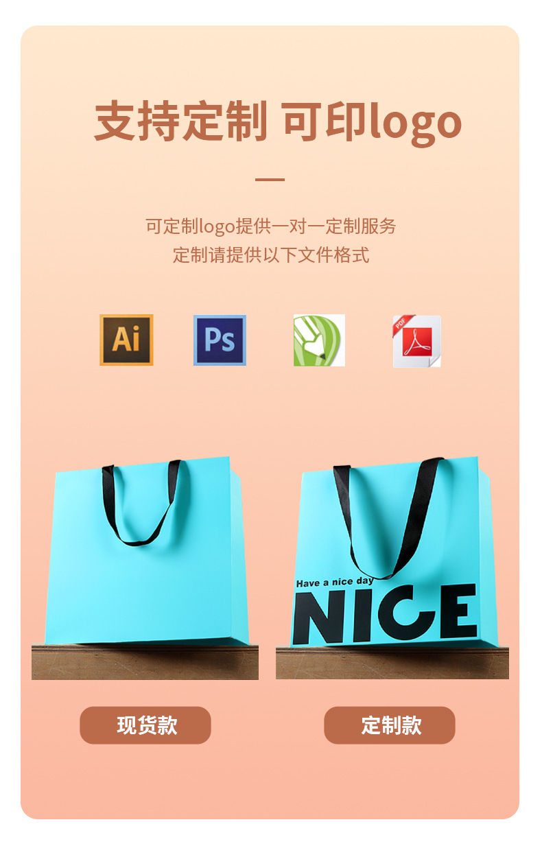 Custom-made kraft paper bags without waistlines, logo advertising promotion, white card clothing store shopping gift bags in stock pic 11