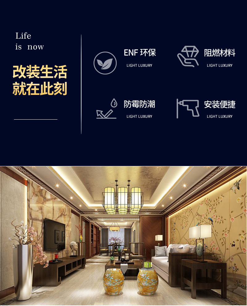 红色碳晶板石塑UV墙板pvc墙板格珊板木饰面板竹木纤维装饰板详情4