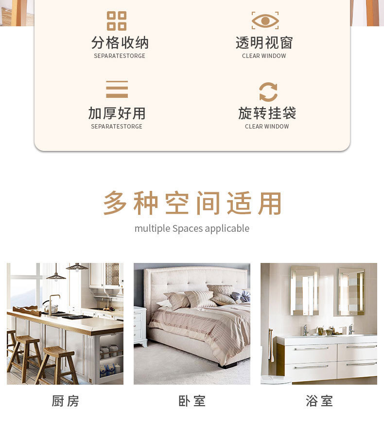 Double-sided non-woven fabric jewelry and accessory storage bag with 80 compartments, jewelry and miscellaneous items organization and storage hanging bag, small item storage bag pic 2